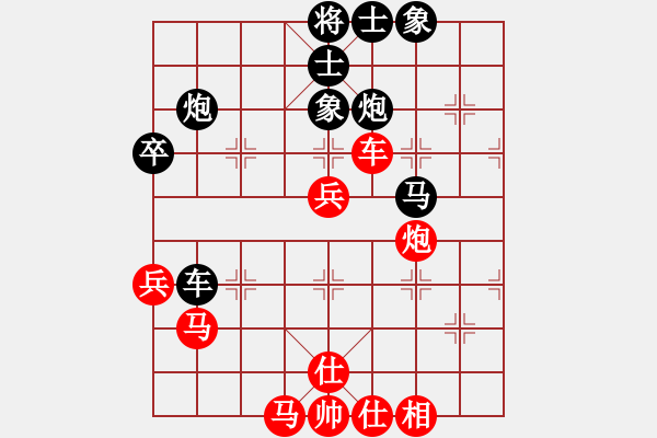 象棋棋譜圖片：濰坊衛(wèi)校[紅] -VS- WEIHUQIWEI[黑] - 步數(shù)：60 