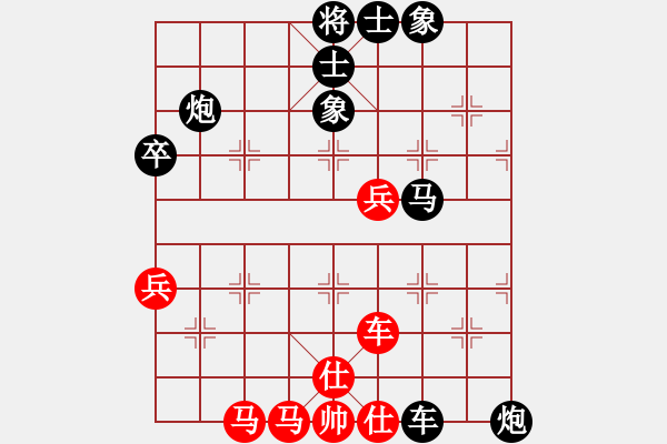 象棋棋譜圖片：濰坊衛(wèi)校[紅] -VS- WEIHUQIWEI[黑] - 步數(shù)：70 