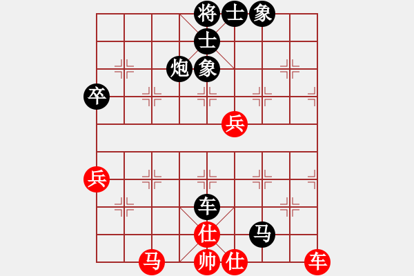 象棋棋譜圖片：濰坊衛(wèi)校[紅] -VS- WEIHUQIWEI[黑] - 步數(shù)：80 