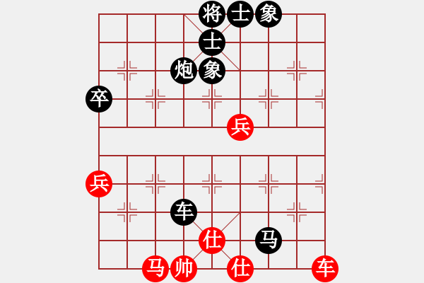 象棋棋譜圖片：濰坊衛(wèi)校[紅] -VS- WEIHUQIWEI[黑] - 步數(shù)：82 