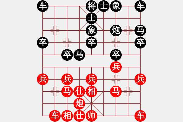 象棋棋譜圖片：鄂州理科王(5段)-勝-象棋主考官(日帥) - 步數(shù)：20 