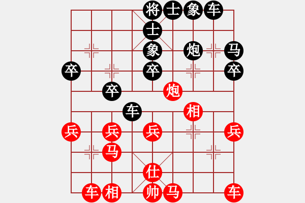 象棋棋譜圖片：鄂州理科王(5段)-勝-象棋主考官(日帥) - 步數(shù)：30 