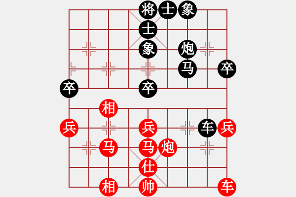 象棋棋譜圖片：鄂州理科王(5段)-勝-象棋主考官(日帥) - 步數(shù)：50 