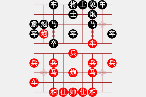 象棋棋譜圖片：wuks(3段)-負(fù)-hohosing(3段) - 步數(shù)：20 