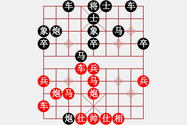 象棋棋譜圖片：wuks(3段)-負(fù)-hohosing(3段) - 步數(shù)：30 