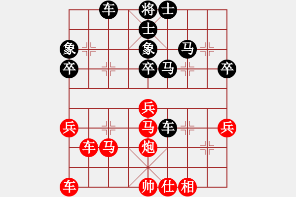 象棋棋譜圖片：wuks(3段)-負(fù)-hohosing(3段) - 步數(shù)：40 