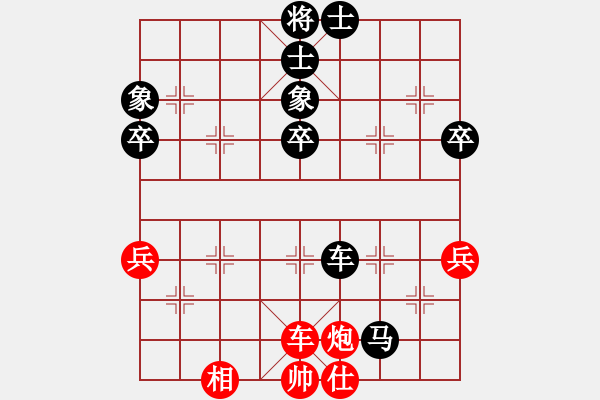 象棋棋譜圖片：wuks(3段)-負(fù)-hohosing(3段) - 步數(shù)：68 