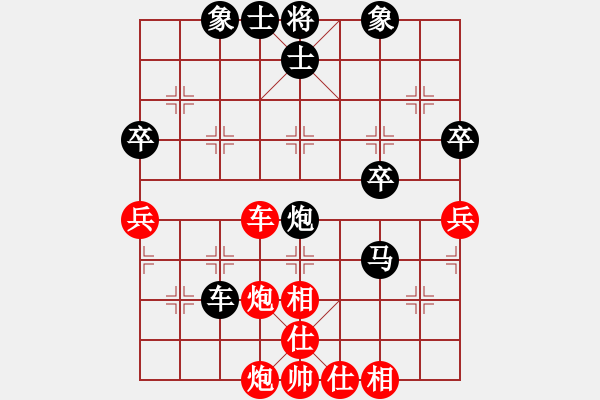 象棋棋譜圖片：迪多多[544889607] -VS- 百思不得棋解[2694635814] - 步數(shù)：50 