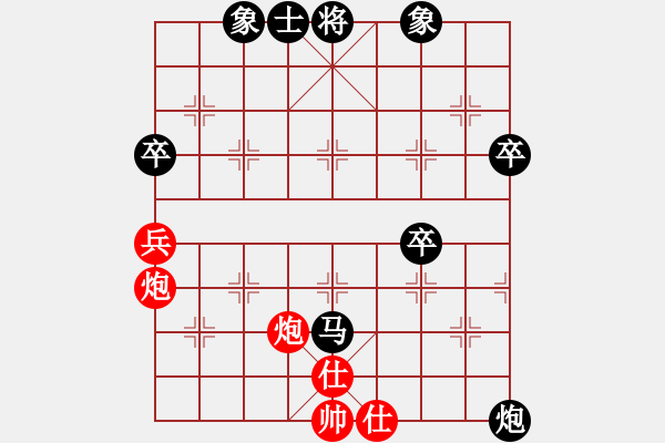 象棋棋譜圖片：迪多多[544889607] -VS- 百思不得棋解[2694635814] - 步數(shù)：62 