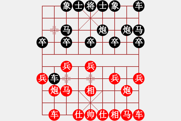 象棋棋譜圖片：人機(jī)對(duì)戰(zhàn) 2024-11-18 0:37 - 步數(shù)：10 