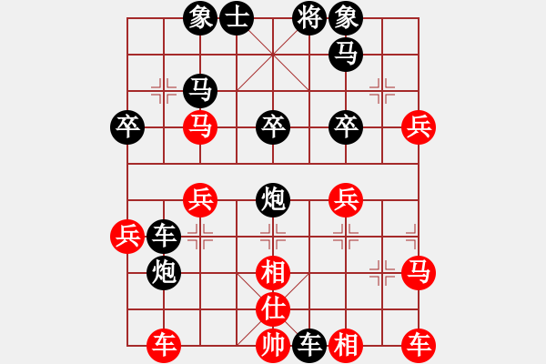 象棋棋譜圖片：人機(jī)對(duì)戰(zhàn) 2024-11-18 0:37 - 步數(shù)：30 