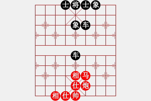 象棋棋譜圖片：馬炮仕相全和雙車(chē) - 步數(shù)：0 