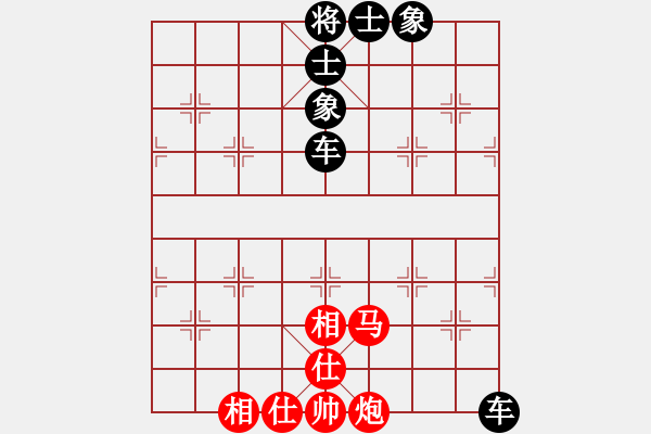 象棋棋譜圖片：馬炮仕相全和雙車(chē) - 步數(shù)：10 