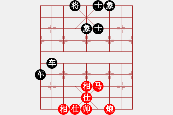 象棋棋譜圖片：馬炮仕相全和雙車(chē) - 步數(shù)：100 