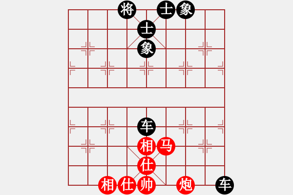 象棋棋譜圖片：馬炮仕相全和雙車(chē) - 步數(shù)：20 