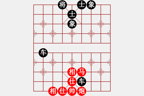 象棋棋譜圖片：馬炮仕相全和雙車(chē) - 步數(shù)：30 