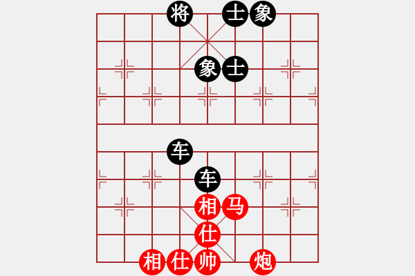 象棋棋譜圖片：馬炮仕相全和雙車(chē) - 步數(shù)：40 