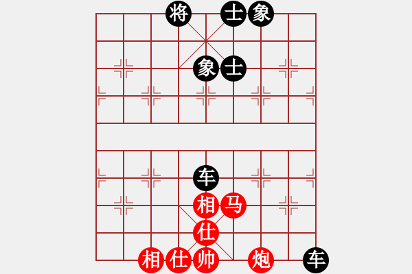 象棋棋譜圖片：馬炮仕相全和雙車(chē) - 步數(shù)：60 