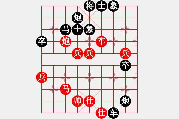 象棋棋譜圖片：苗永鵬 先負(fù) 周偉 - 步數(shù)：100 