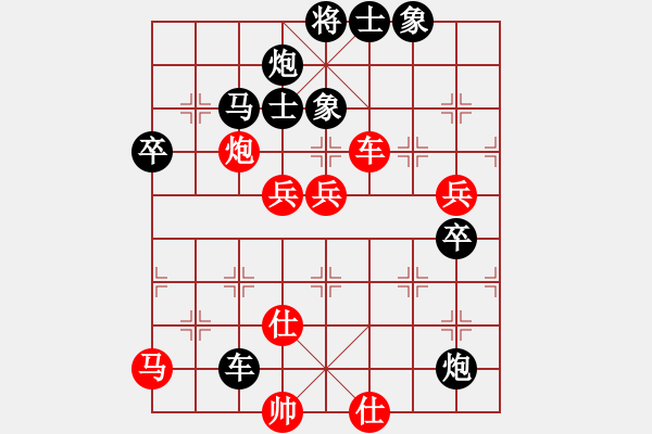 象棋棋譜圖片：苗永鵬 先負(fù) 周偉 - 步數(shù)：110 