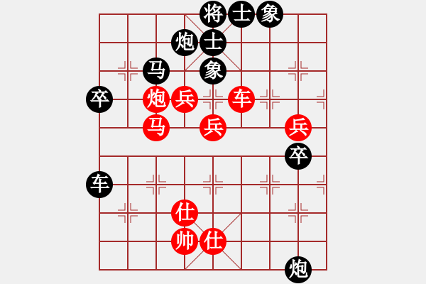 象棋棋譜圖片：苗永鵬 先負(fù) 周偉 - 步數(shù)：120 