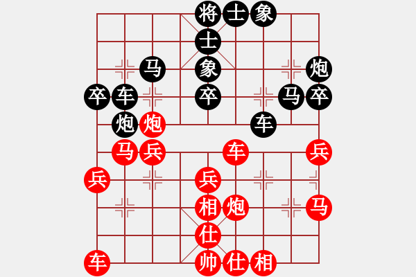 象棋棋譜圖片：苗永鵬 先負(fù) 周偉 - 步數(shù)：40 