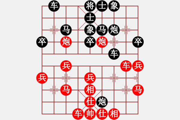 象棋棋譜圖片：苗永鵬 先負(fù) 周偉 - 步數(shù)：50 