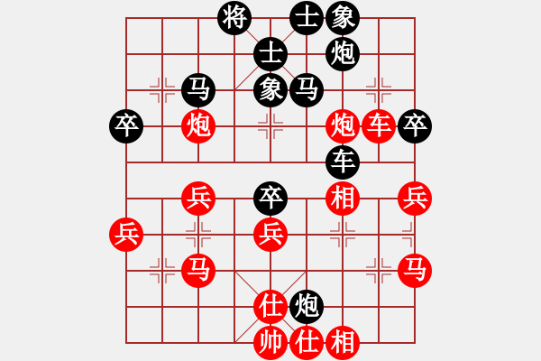 象棋棋譜圖片：苗永鵬 先負(fù) 周偉 - 步數(shù)：60 