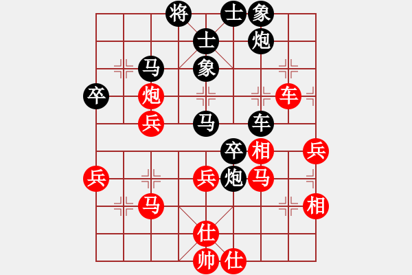 象棋棋譜圖片：苗永鵬 先負(fù) 周偉 - 步數(shù)：70 