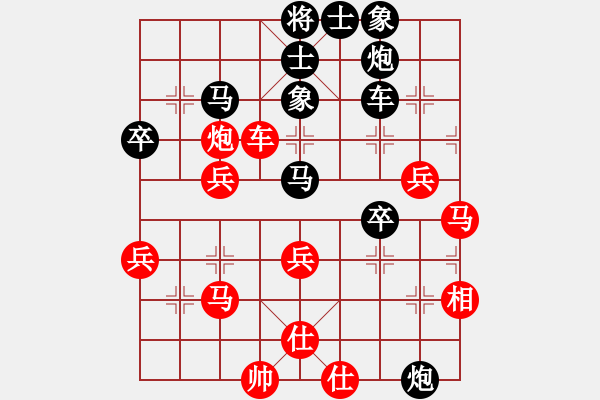 象棋棋譜圖片：苗永鵬 先負(fù) 周偉 - 步數(shù)：80 