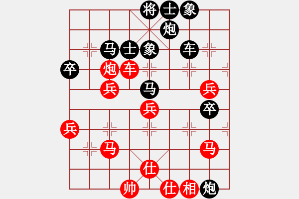 象棋棋譜圖片：苗永鵬 先負(fù) 周偉 - 步數(shù)：90 