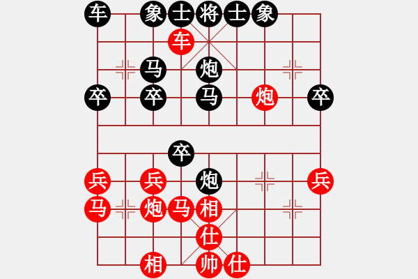 象棋棋譜圖片：本人自編第三編當(dāng)門炮破轉(zhuǎn)角馬第三局 - 步數(shù)：30 