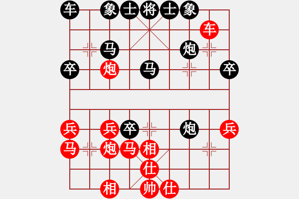 象棋棋譜圖片：本人自編第三編當(dāng)門炮破轉(zhuǎn)角馬第三局 - 步數(shù)：36 