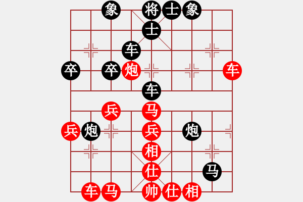 象棋棋譜圖片：燕十三(7段)-勝-巨蟹座迪克(9段) - 步數(shù)：50 