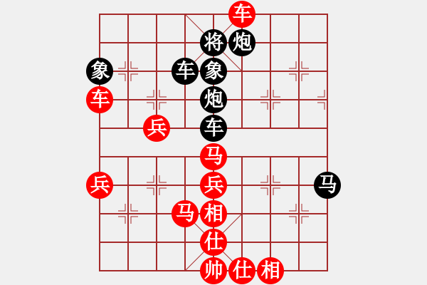 象棋棋譜圖片：燕十三(7段)-勝-巨蟹座迪克(9段) - 步數(shù)：70 