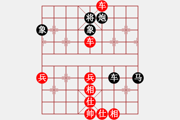 象棋棋譜圖片：燕十三(7段)-勝-巨蟹座迪克(9段) - 步數(shù)：80 