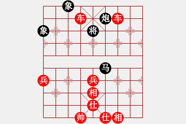 象棋棋譜圖片：燕十三(7段)-勝-巨蟹座迪克(9段) - 步數(shù)：90 