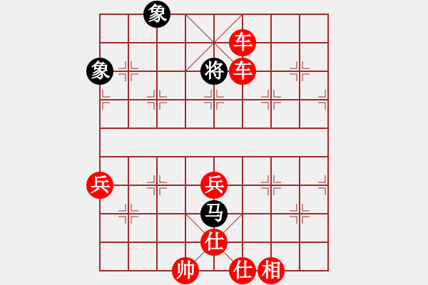 象棋棋譜圖片：燕十三(7段)-勝-巨蟹座迪克(9段) - 步數(shù)：95 