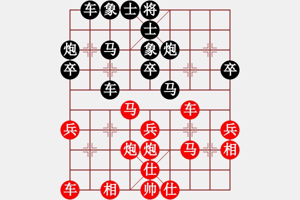 象棋棋譜圖片：吳以琳先和林秉曦 - 步數(shù)：30 