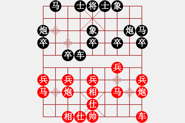 象棋棋谱图片：胡俊伟 先和 姜毅之 - 步数：20 