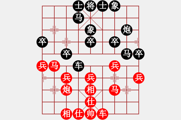 象棋棋谱图片：胡俊伟 先和 姜毅之 - 步数：30 