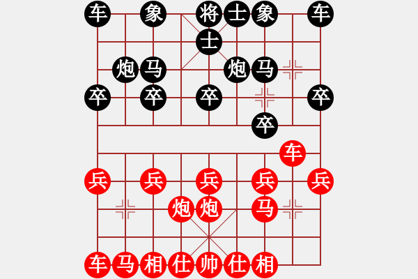 象棋棋譜圖片：鐵扇書生【紅】VS陌上稻香【黑】 - 步數(shù)：10 