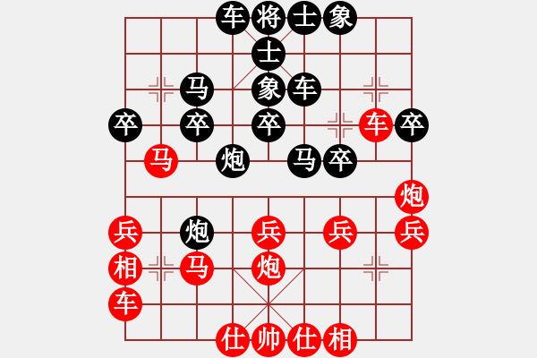 象棋棋譜圖片：趙寅 先勝 孫文 - 步數(shù)：30 