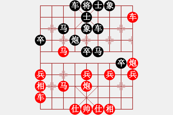 象棋棋譜圖片：趙寅 先勝 孫文 - 步數(shù)：40 