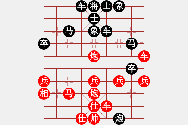 象棋棋譜圖片：趙寅 先勝 孫文 - 步數(shù)：50 