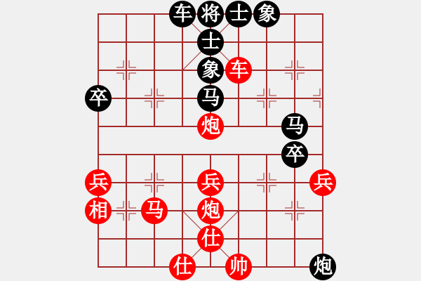 象棋棋譜圖片：趙寅 先勝 孫文 - 步數(shù)：60 