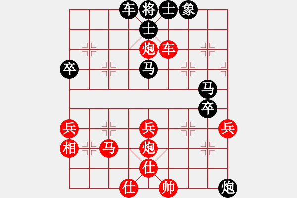 象棋棋譜圖片：趙寅 先勝 孫文 - 步數(shù)：61 