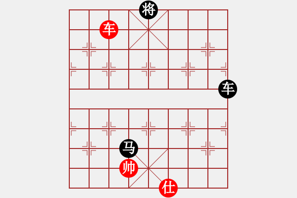 象棋棋譜圖片：星月絕殺(無上)-負(fù)-絕殺北斗(至尊) - 步數(shù)：208 