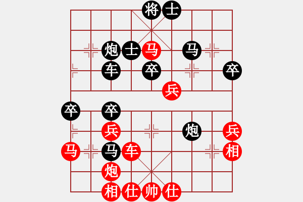 象棋棋譜圖片：星月絕殺(無上)-負(fù)-絕殺北斗(至尊) - 步數(shù)：50 