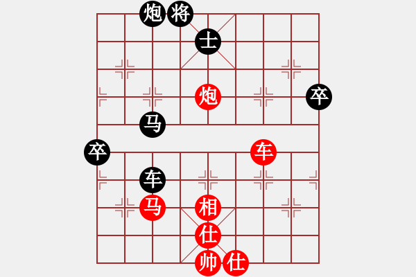 象棋棋譜圖片：星月絕殺(無上)-負(fù)-絕殺北斗(至尊) - 步數(shù)：90 